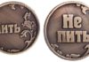 Пурим — «Пить или не пить»?