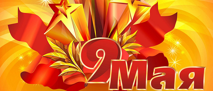 9maj