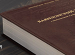 banner_600_110
