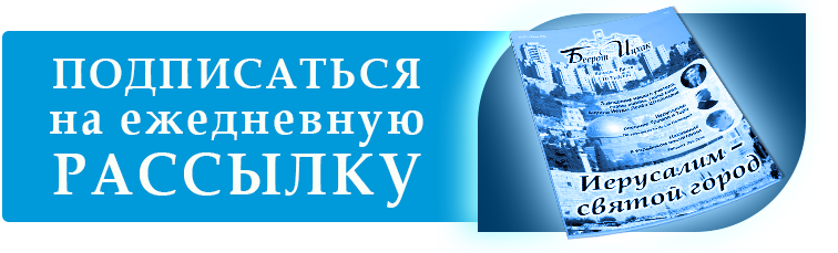 подписка на рассылку daily
