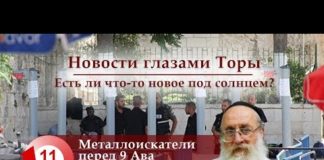 металлоискатели