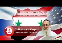национальная гордыня