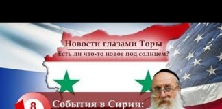 национальная гордыня