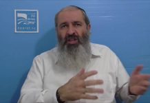 פרשת האזינו לילדים