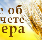 sidebar-banner-omer2
