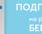 subscribe_magazine