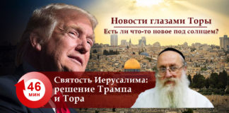 трамп