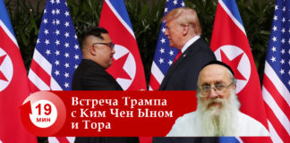 трамп
