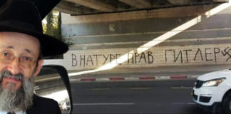 антисемитизм в израиле - интервью