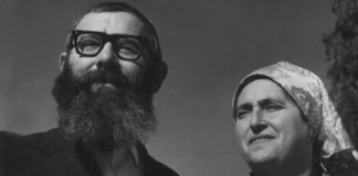 рабанит Гита Лея Зильбер