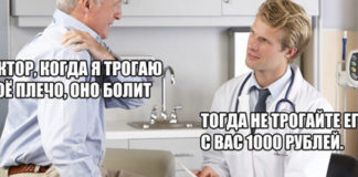 персональный подход