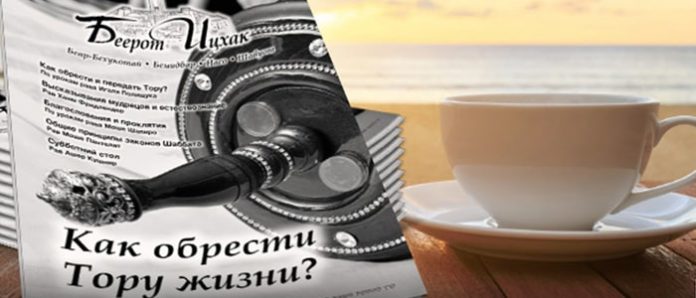 печать журнала