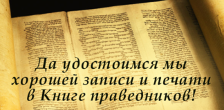 ваелех