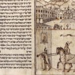 Книга Эстер с комментарием Виленского Гаона — 14 Адаса