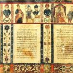 Книга Эстер с комментарием Виленского Гаона — 18 Мордехай