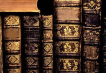 старой книги