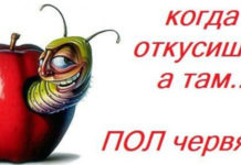 пища